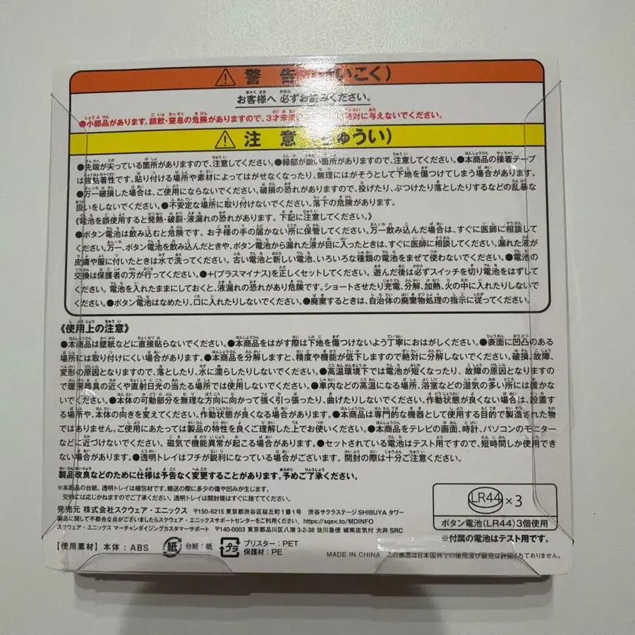 3번째 상품 이미지