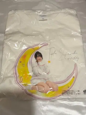 소타 하즈키 티셔츠