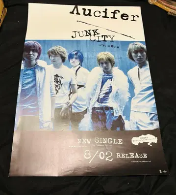 Lucifer JUNK CITY 포스터 B2 사이즈