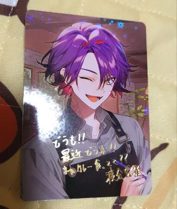 니지산지 VOLTACTION 와타라이 히바리 레어 카레