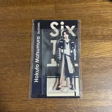SixTONES 마츠무라 호쿠토 아크릴 스탠드