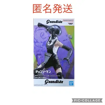 체인소 맨 레제 편 Ggrandista BOMB 피규어