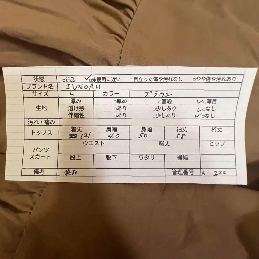 6번째 상품 이미지