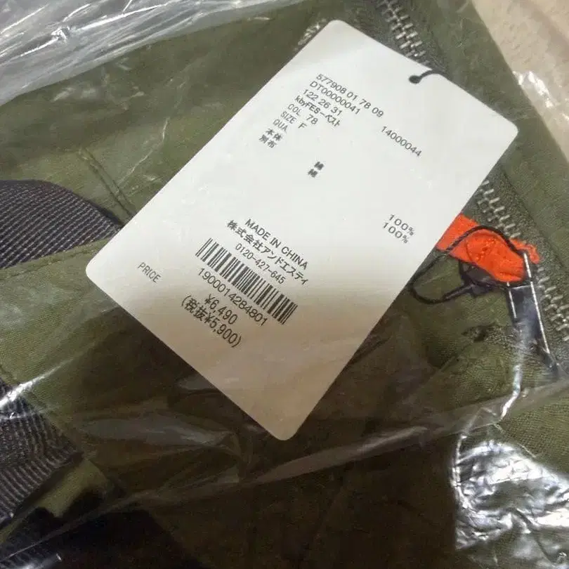 7번째 상품 이미지