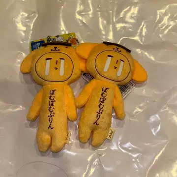 유키오 yukio 산리오 폼폼푸딩 마스코트