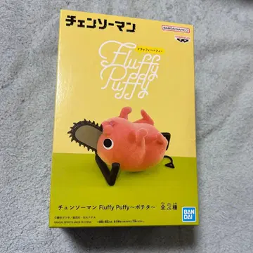 체인소 맨 포치타 피규어 fluffy puffy