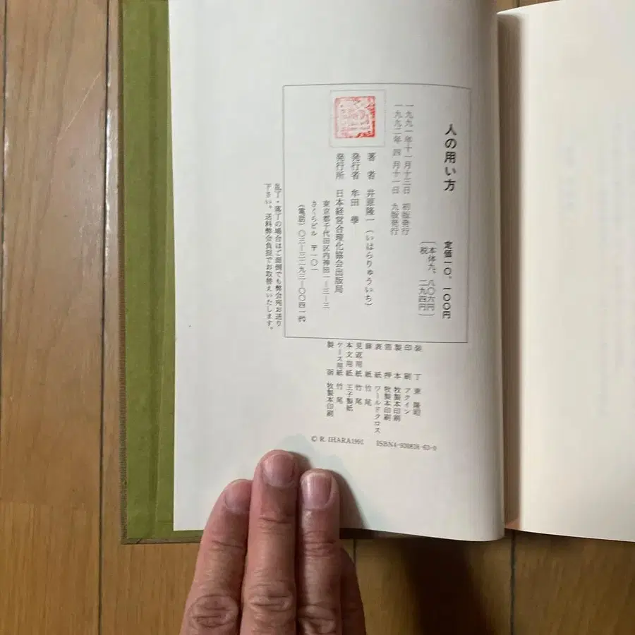 9번째 상품 이미지