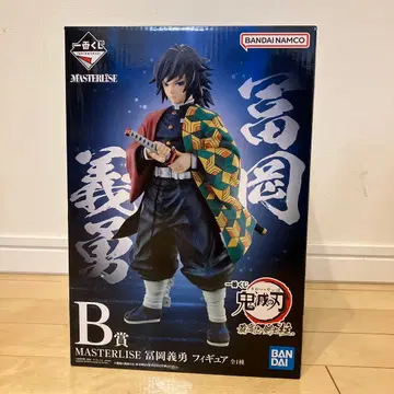MASTERLISE 토미오카 기유 피규어 B상