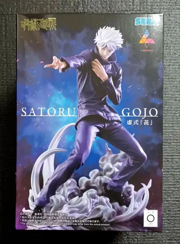 주술회전 고죠 사토루 허식 [자] Luminasta 피규어