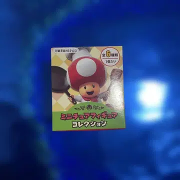 키노피오 카페 미니어처 피규어 컬렉션