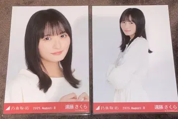 엔도 사쿠라 맨투맨 요리츄