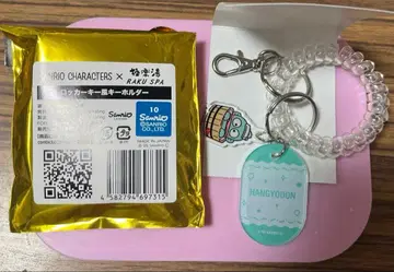 산리오 극락탕 락커 키풍 아크릴 키링 한교동