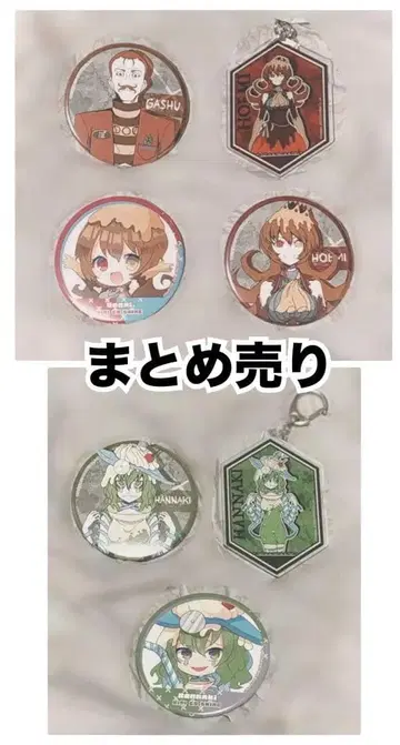 키미가시네 굿즈 묶음 판매 한나 키 호에미 아크릴 키링 캔뱃지
