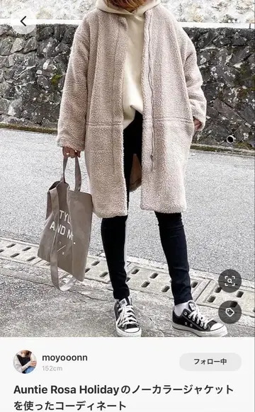 Auntie Rosa Holiday 노카라 플리스 자켓