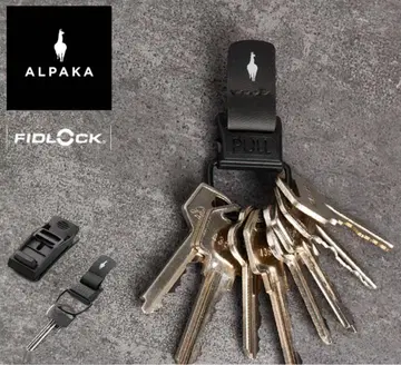 ALPAKA FIDLOCK 키체인
