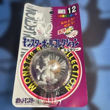 몬스터 컬렉션 몽코레 뮤츠 당시 물건