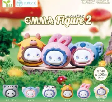 EMMA 피규어 2 전 6종 세트 풀컴프 가챠