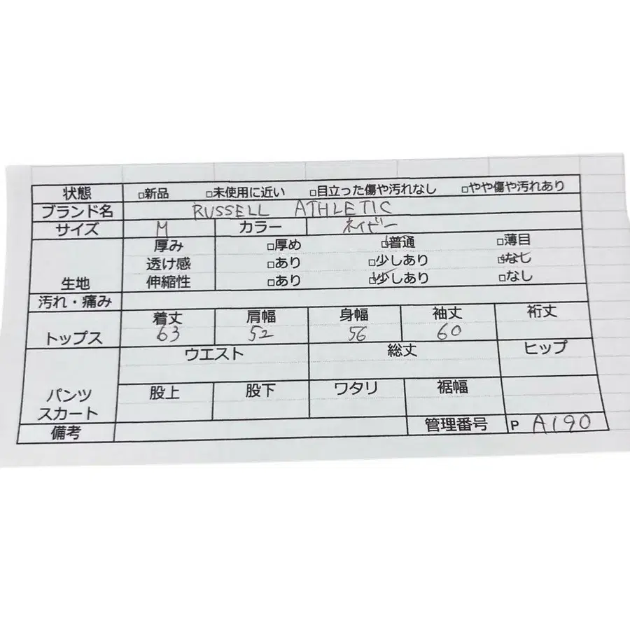 12번째 상품 이미지