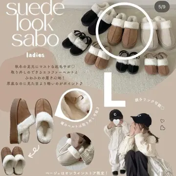 [시마무라] cmarino wrinkle choco 기모 무스탕 사보