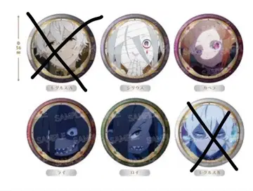 리제로 백면상 배지 마녀교 ver