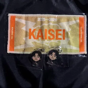 타케치 카이세이 네임 미니 타월 캐릭터 아크릴 참 란페