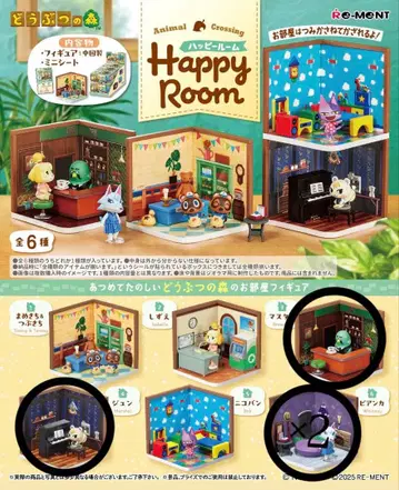 동물의 숲 Happy Room 4개 세트