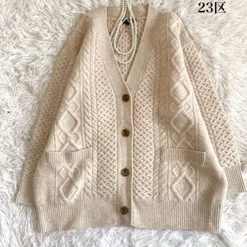 23구 세탁 가능한 아란 패턴 벌키 니트 가디건 38 사이즈