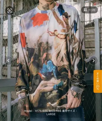 Subciety 트레이닝복 티셔츠