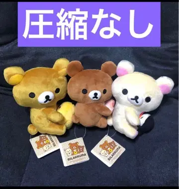 리락쿠마 부들부들 허그 봉제 인형 3종