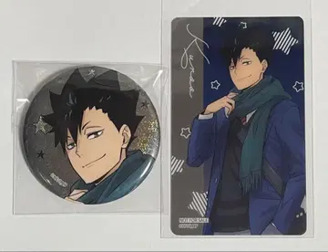 하이큐 코스모 월드 쿠로오 테츠로 홀로그램 캔뱃지 특전 클리어 카드