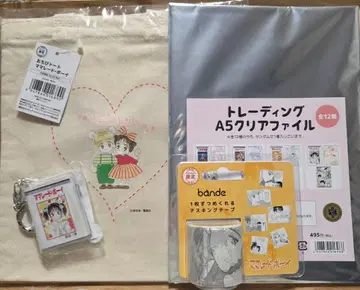 마멀레이드 보이 TSUTAYA 한정판 4세트