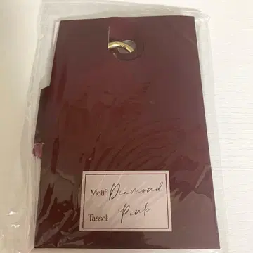 Herlipto House of Herme 키 참 키링