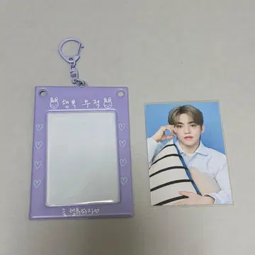 에스쿱스 HOME 포토카드 홀더