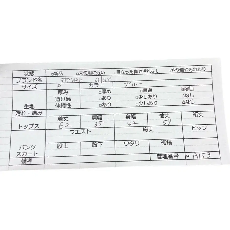 11번째 상품 이미지