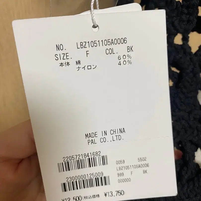 5번째 상품 이미지