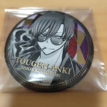 도겐안키 TSUTAYA 시온