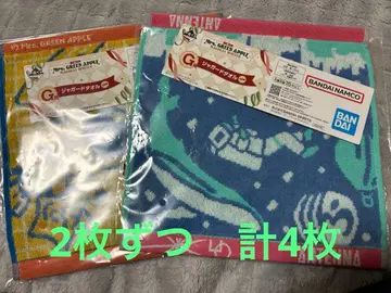 Mrs. GREEN APPLE 제일복권 타월