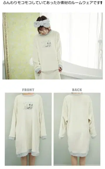 미키 룸웨어 헤어밴드