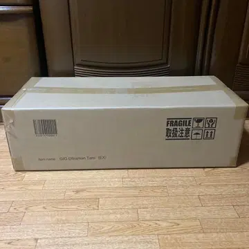 기간틱 시리즈 울트라맨 타로 소년릭 한정판