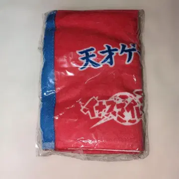 이나즈마 일레븐 타월