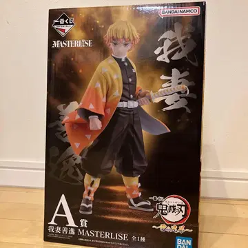 BANDAI NAMCO MASTERLISE 아가츠마 젠이츠 A상