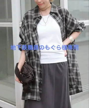 프로보크 Provoke 오버 사이즈 체크 셔츠 긴팔 36