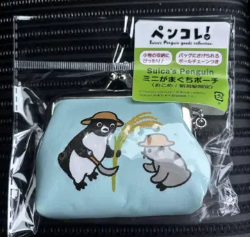펜콜렉션! Suica 펭귄 미니 복주머니 파우치 니가타역 한정판 쌀