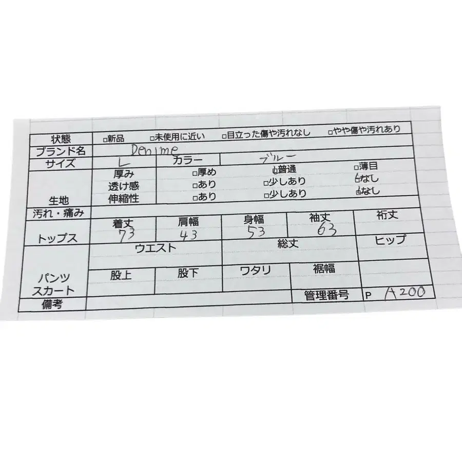 12번째 상품 이미지
