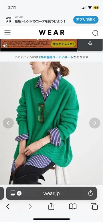 울 캐시미어 V넥 풀오버