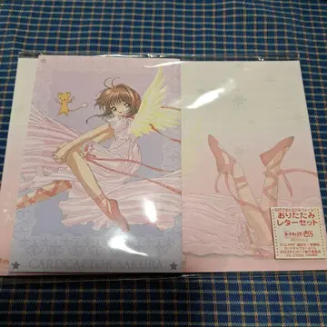 카드캡터 사쿠라 레터 세트 극장판 당시 물품