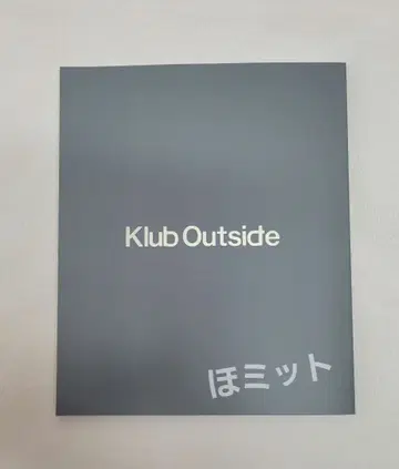 Klub Outside 2023년 뉴스레터 BLEACH 팬클럽