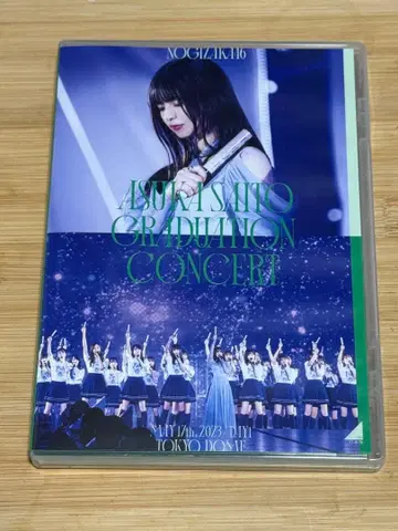노기자카46 사이토 아스카 졸업 콘서트 DAY1 Blu-ray