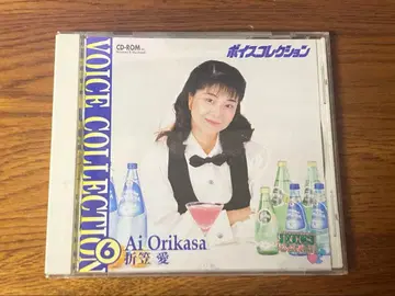 새상품급 CD-ROM 보이스 컬렉션 오리카사 아이돌 성우