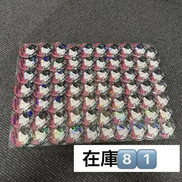 코즈메 켄마 올스타 캔뱃지 하이큐 네코마 올캔 원화 성인